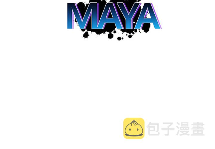 maya继续浏览自律漫画,第13话2图