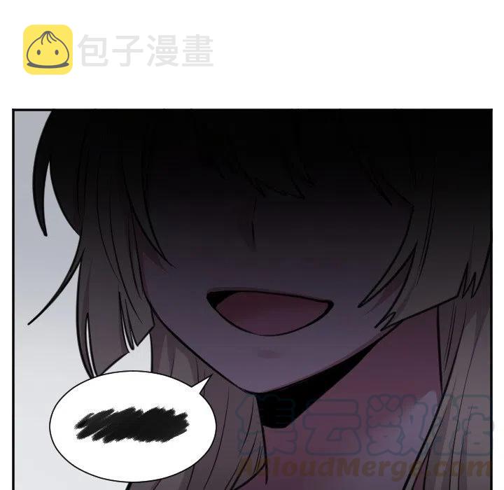 MAYA漫画,第 47 话1图