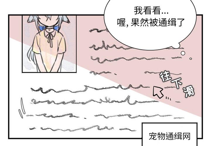 第4话2