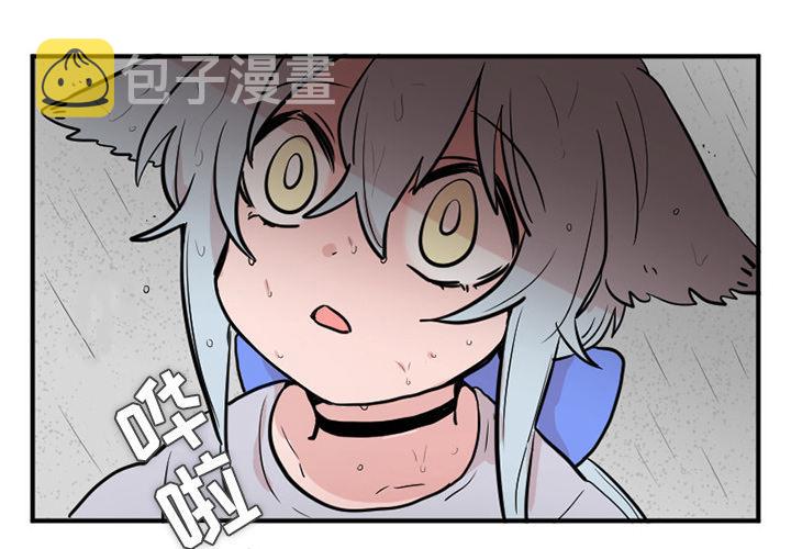 MAYA漫画,第11话3图