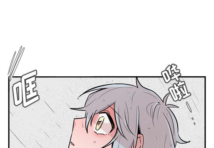 第9话3