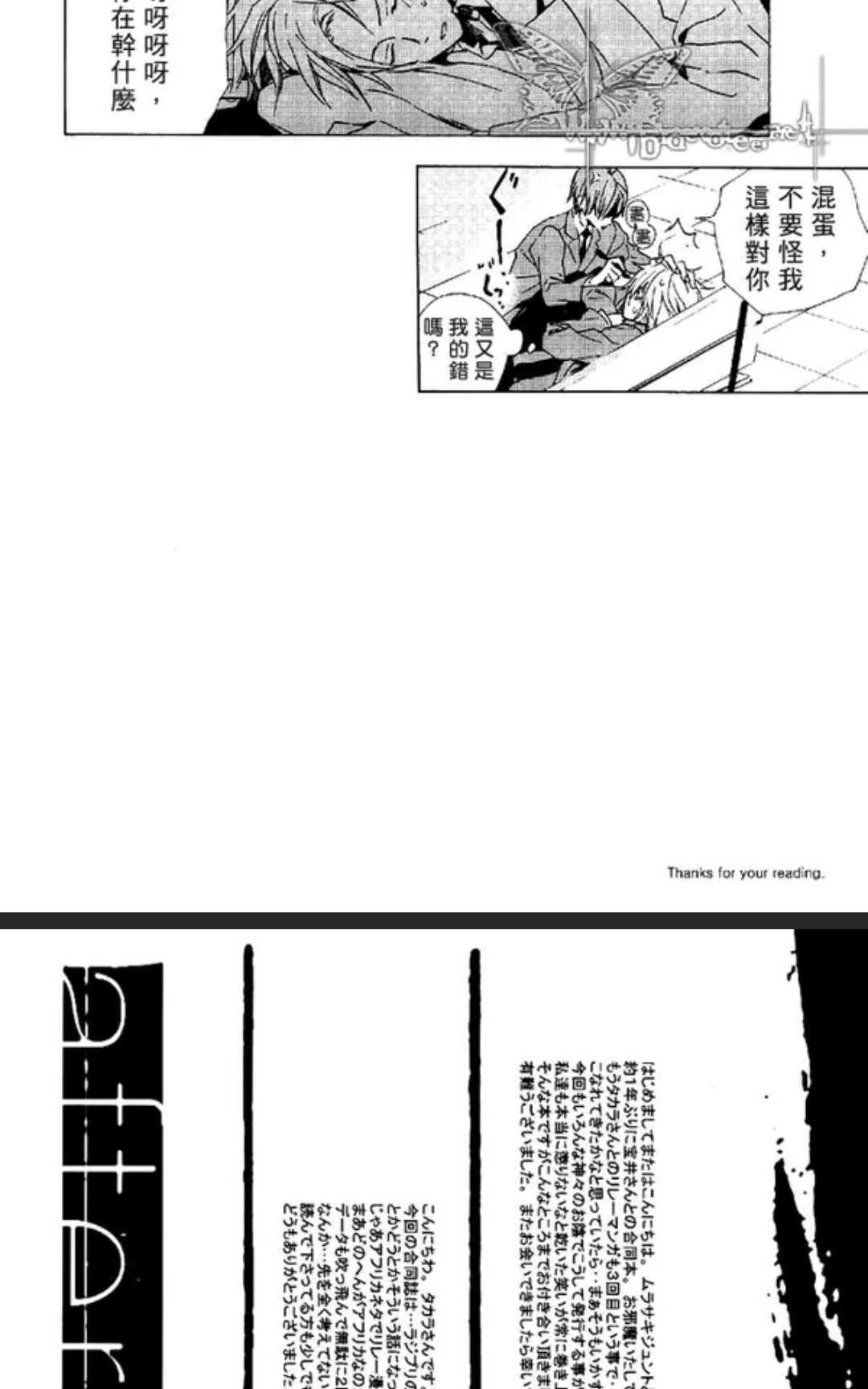 第1话4