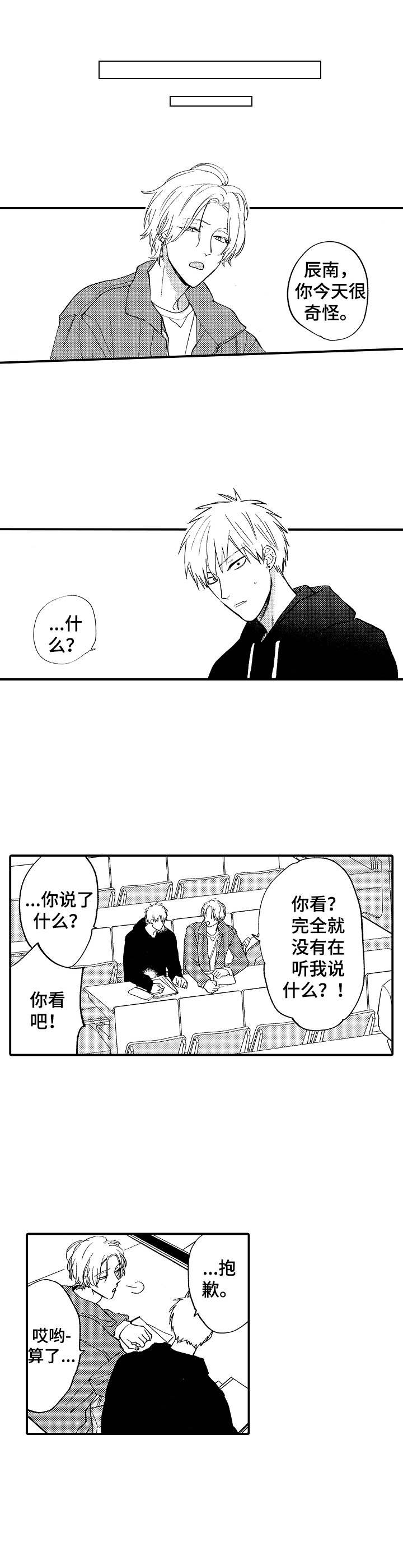 第19章：纠结0