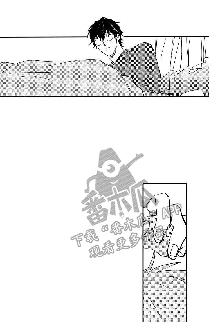 第23章：很喜欢0