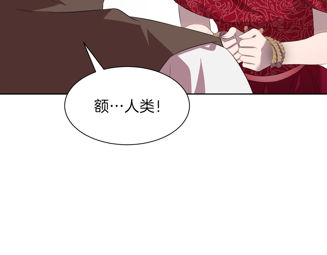 今天选谁分手免费下拉式漫画,第57话 囚禁3图