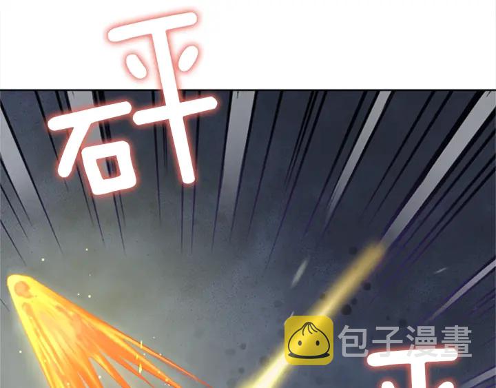 今天选谁分手下拉式漫画免费阅读漫画,第8话 担心3图
