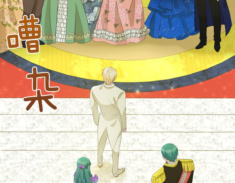 今天选谁分手漫画在线免费漫画,第33话 表白4图