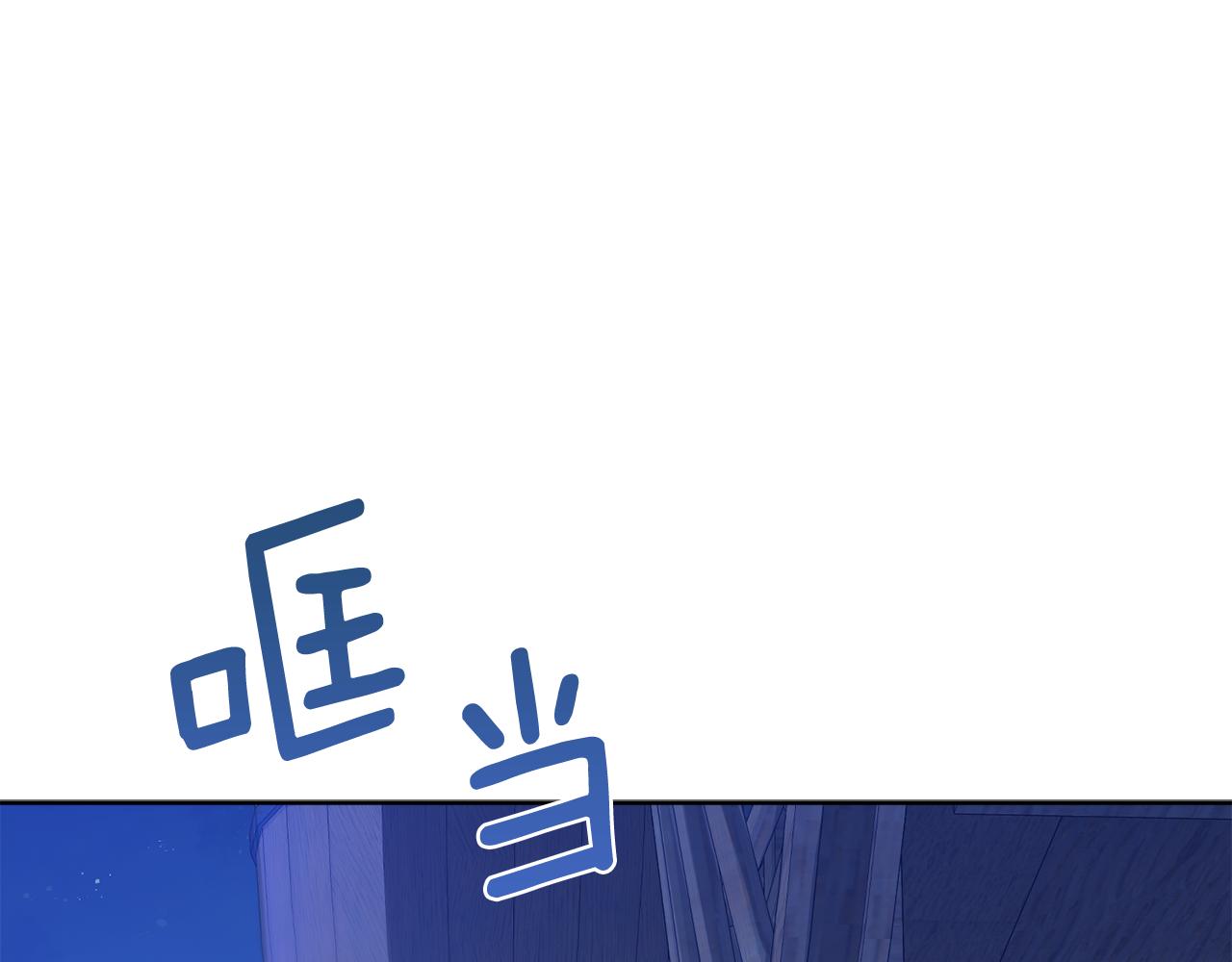 今天选谁分手免费下拉式漫画,第56话 叛乱军阵营5图