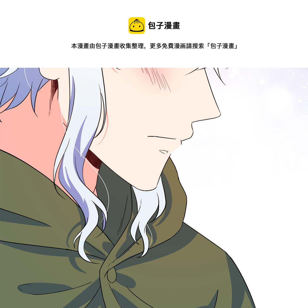 今天选谁分手漫画免费观看漫画,第95话 星帝的使者3图