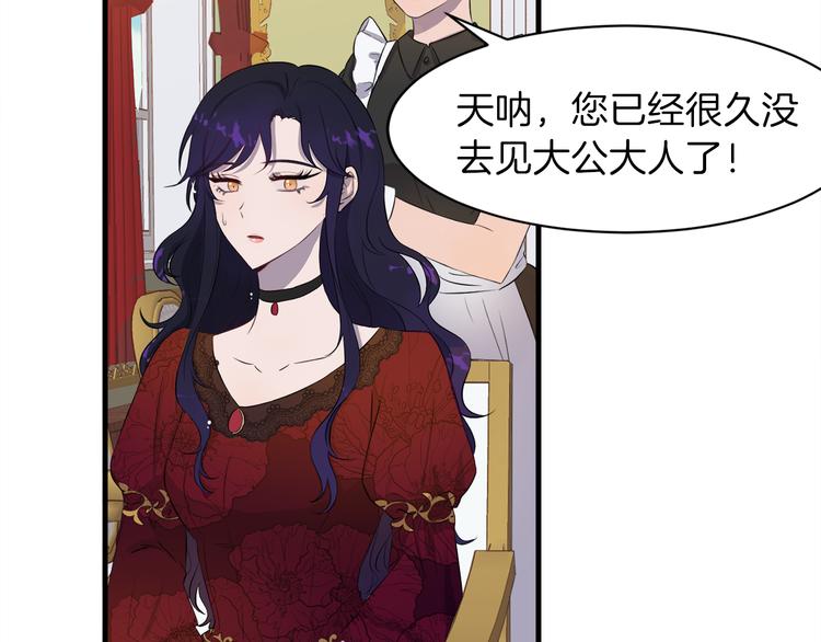 今天选谁分手？漫画,第2话 分手保命2图