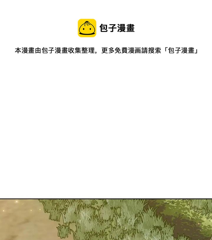 今天选谁分手?漫画免费观看漫画,第70话 道歉&告白1图