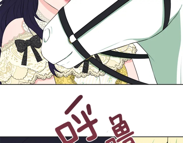 今天选谁分手？漫画,第23话 怒骂旧情人1图