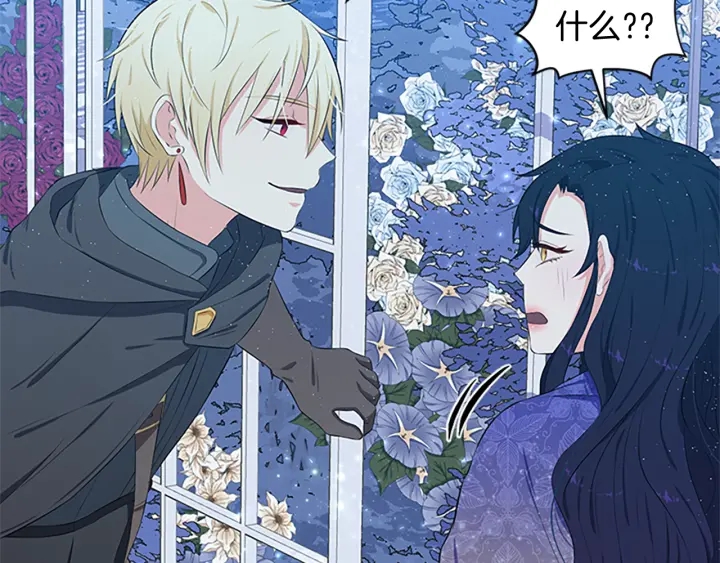 今天选谁分手漫画在线免费漫画,第15话 拒绝分手3图
