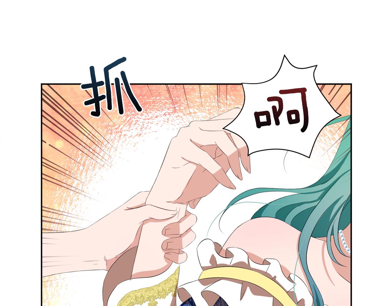 今天选谁分手下拉式漫画免费阅读漫画,第54话 皇女有危险！5图