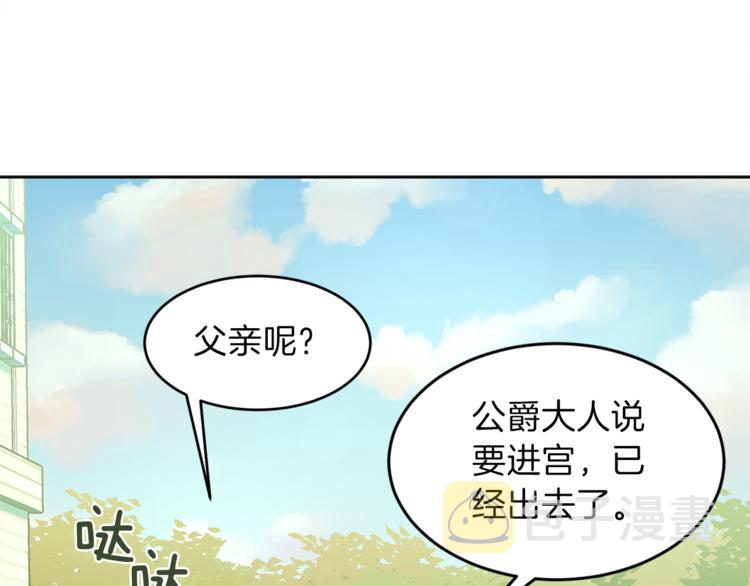 今天选谁分手漫画在线观看25话漫画,第6话 贫民窟一行5图