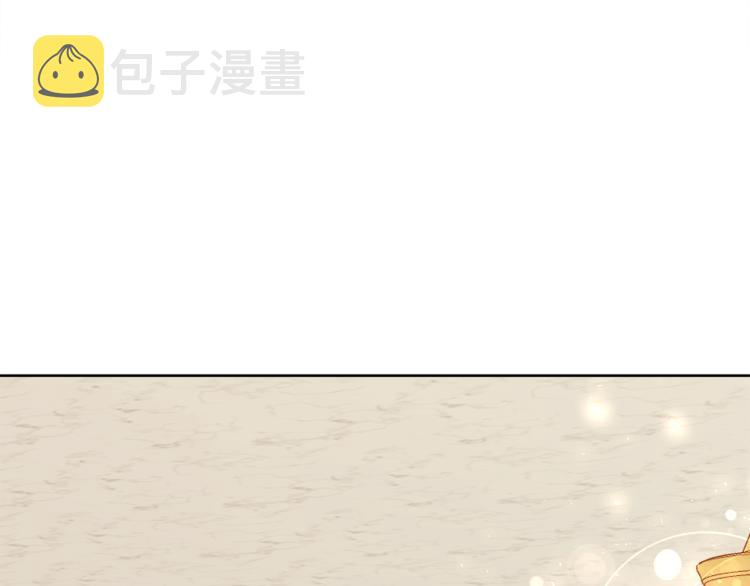 今天选谁分手漫画在线免费阅读漫画,第41话 宴会感怀3图