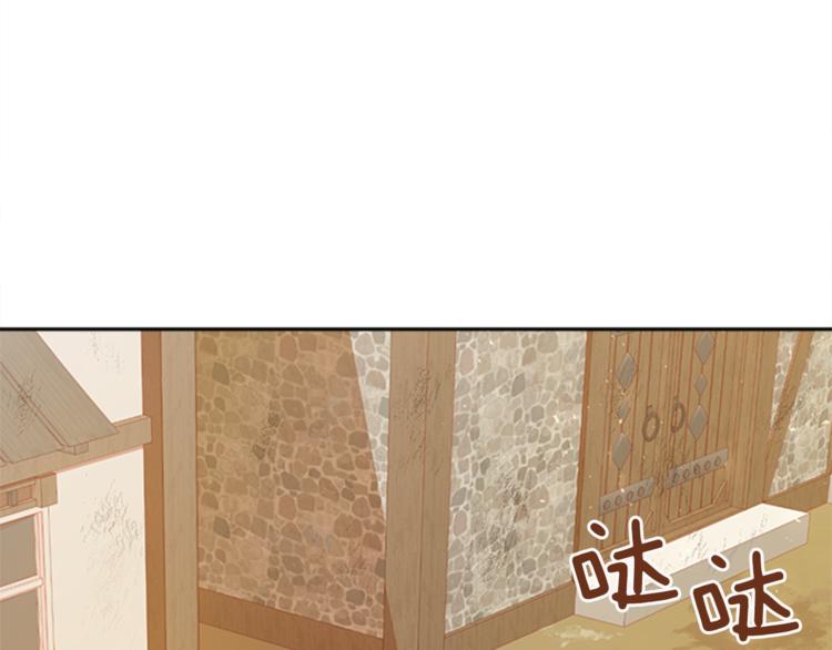 今天选谁分手土豪漫画,第26话 暗杀5图