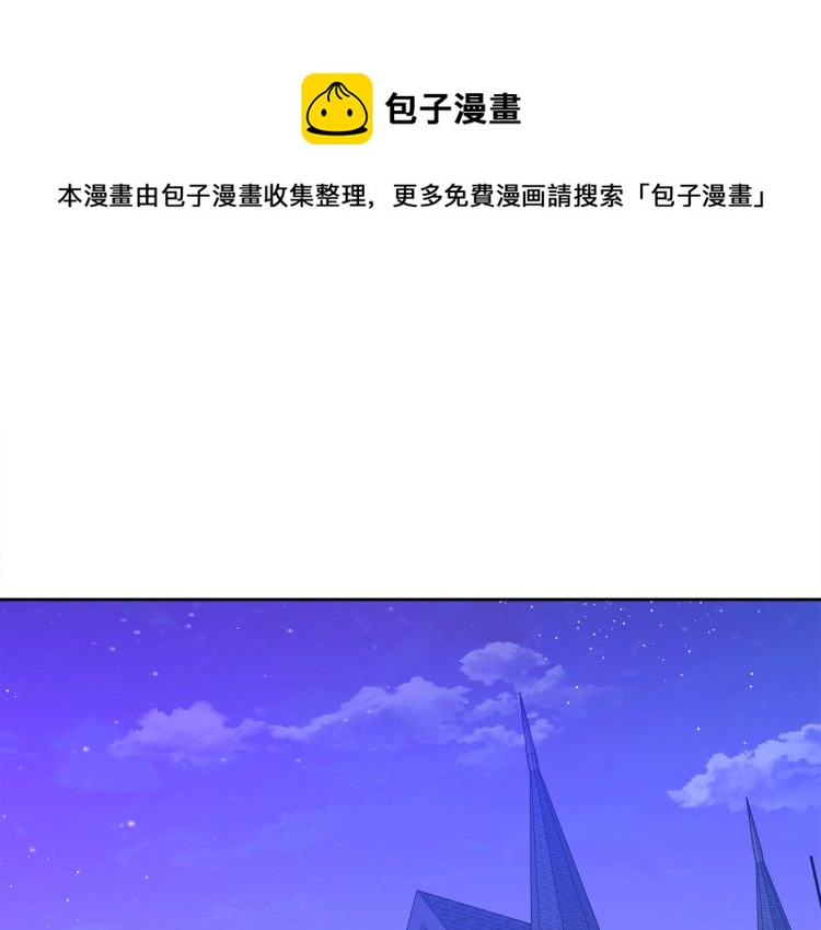 今天选谁分手漫画在线免费阅读漫画,第41话 宴会感怀1图