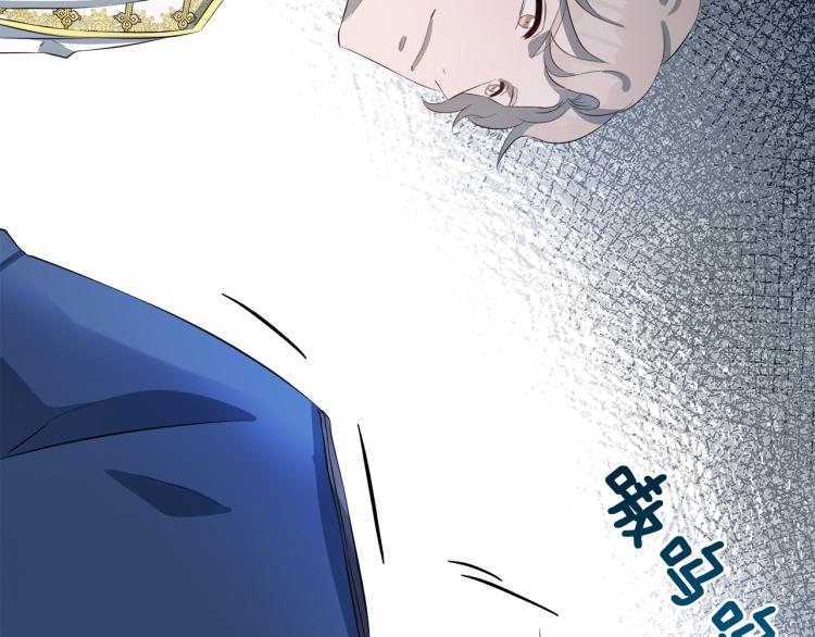 今天选谁分手9漫画,第39话 恶女抓狂2图