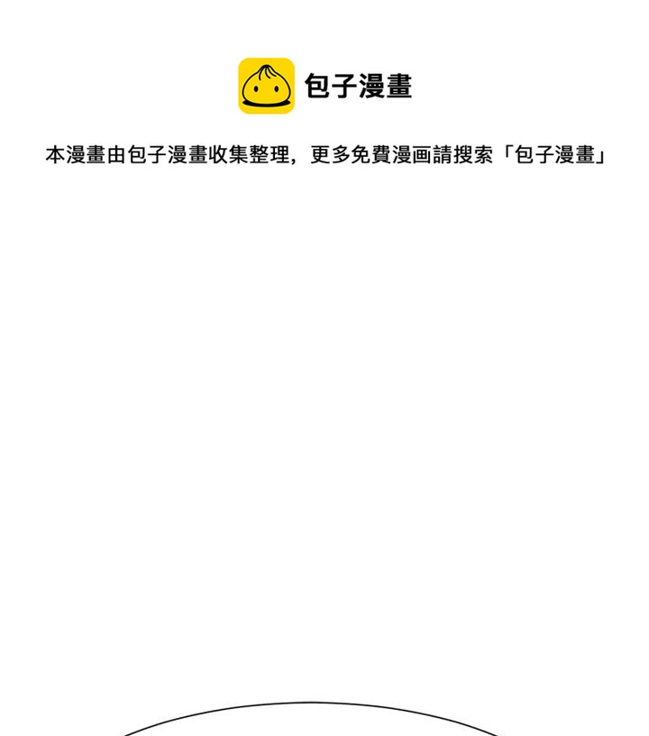 今天选谁分手漫画在线免费阅读漫画,第79话 害怕被抛弃1图
