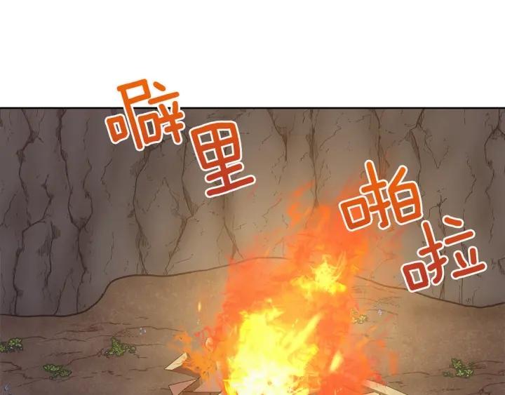 今天选谁分手免费下拉式漫画,第64话 回归4图