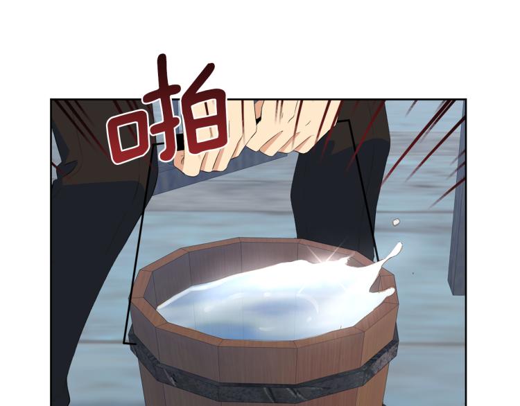 今天选谁分手9漫画,第47话 探监5图
