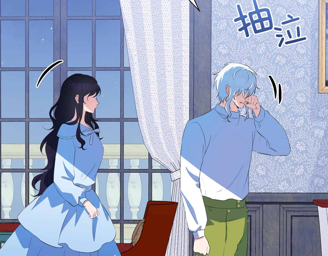 今天选谁分手免费下拉式漫画,第48话 对质5图