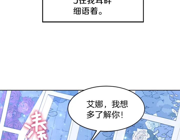 今天选谁分手漫画在线免费漫画,第15话 拒绝分手5图