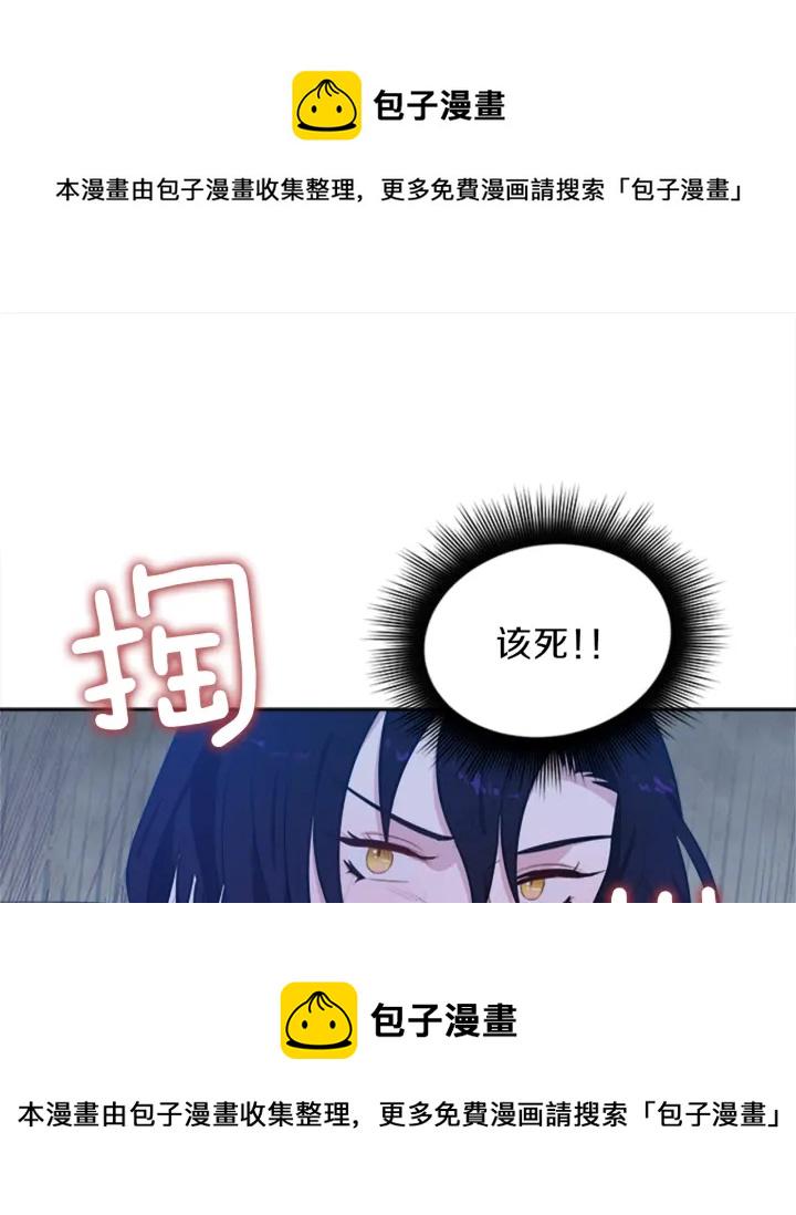今天选谁分手下拉式漫画免费阅读漫画,第8话 担心1图