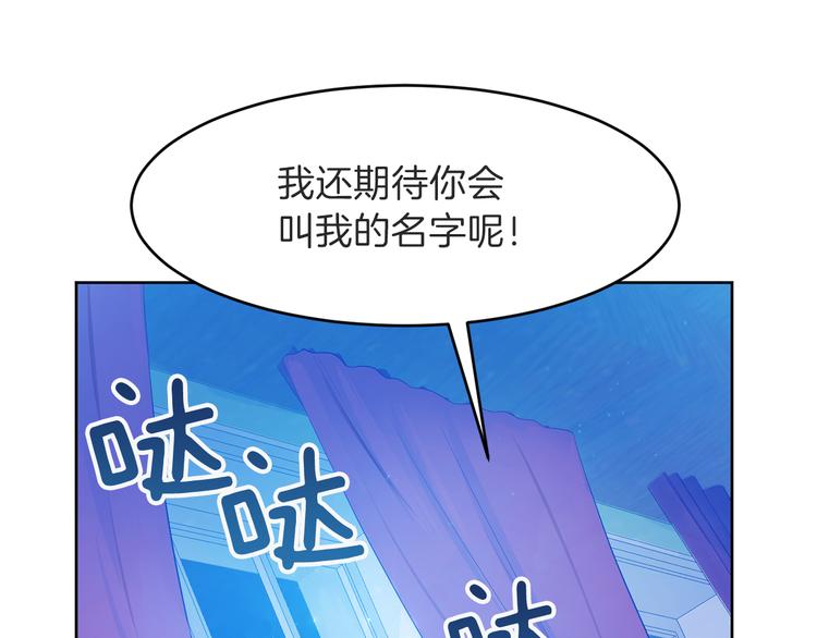 今天选谁分手漫画在线观看25话漫画,第27话 执行任务2图