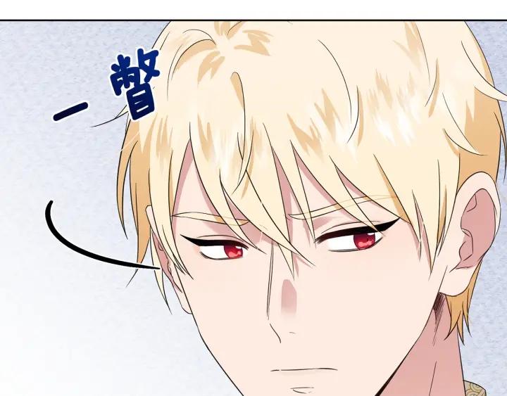 今天选谁分手?免费漫画漫画,第90话 议和之旅Ⅱ2图