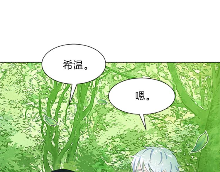 今天选谁分手免费下拉式漫画,第30话 犹豫不决2图