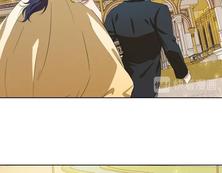 今天选谁分手下拉式漫画免费阅读漫画,第66话 皇帝的赏赐5图