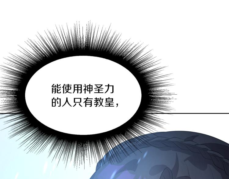 今天选谁分手免费下拉式漫画,第43话 原著变了？5图