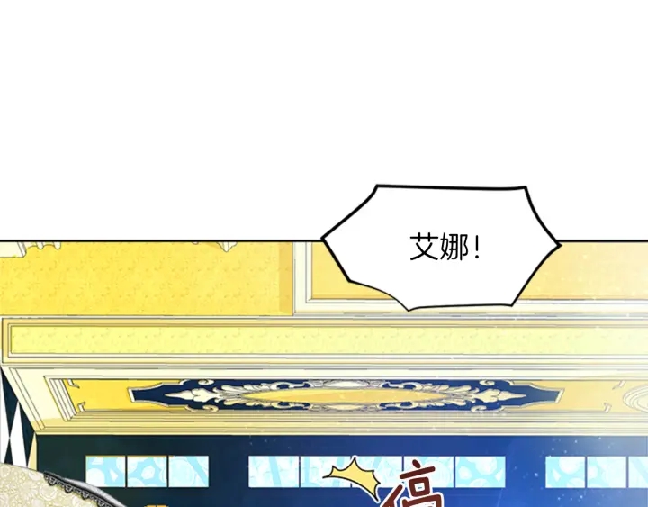 今天选谁分手？漫画,第25话 传闻的真相5图