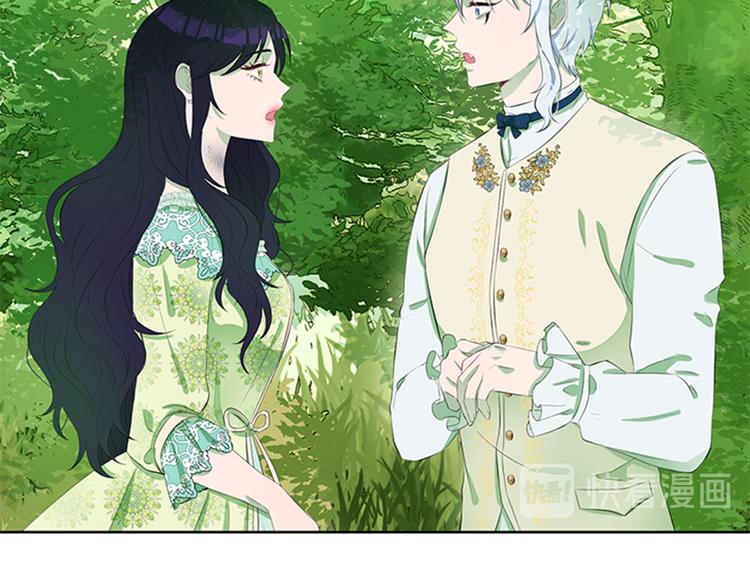 今天选谁分手免费下拉式漫画,第30话 犹豫不决3图