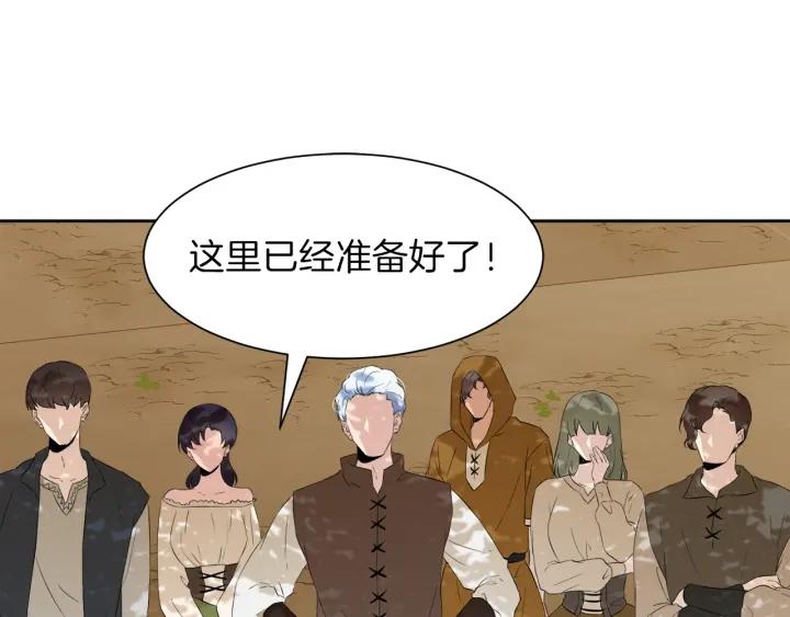 今天选谁分手免费下拉式漫画,第59话 一命换一命5图