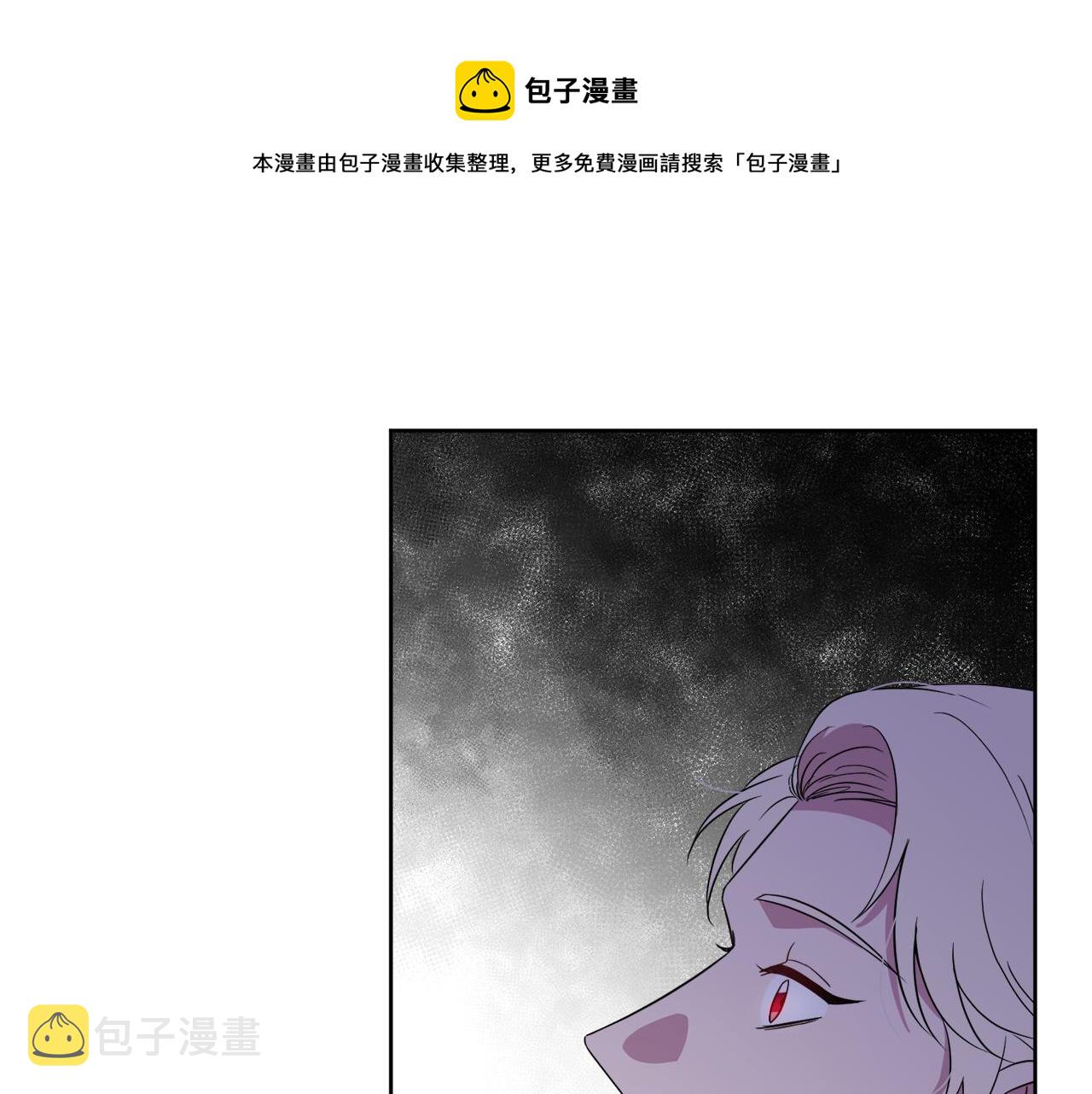 今天选谁分手下拉式漫画免费阅读漫画,第100话 亲爱的1图