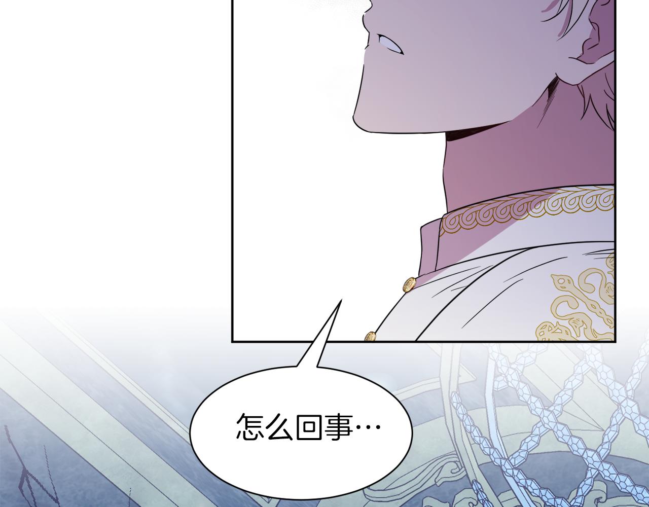 今天选谁分手下拉式漫画免费阅读漫画,第100话 亲爱的2图