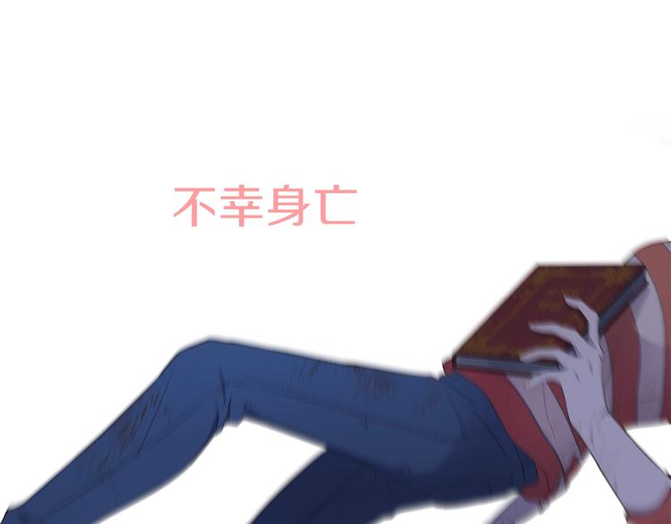 今天选谁分手？漫画,预热 真有甩不掉的男人们？1图