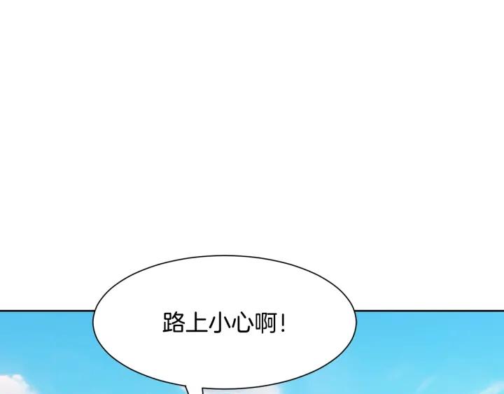 今天选谁分手?漫画免费观看漫画,第70话 道歉&告白4图