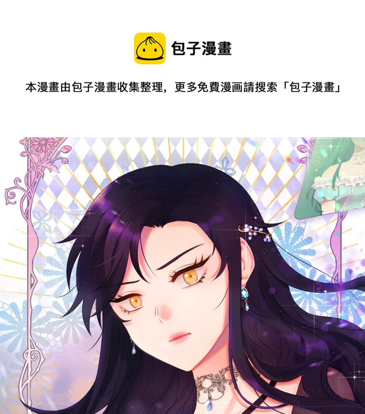 今天选谁分手9漫画,第47话 探监1图