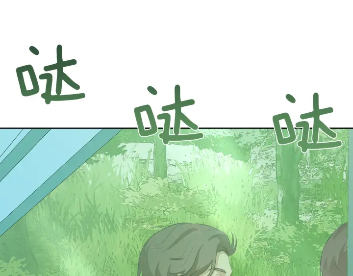 今天选谁分手免费下拉式漫画,第38话 一触即发4图