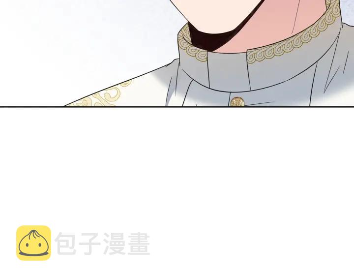 今天选谁分手?免费漫画漫画,第90话 议和之旅Ⅱ3图