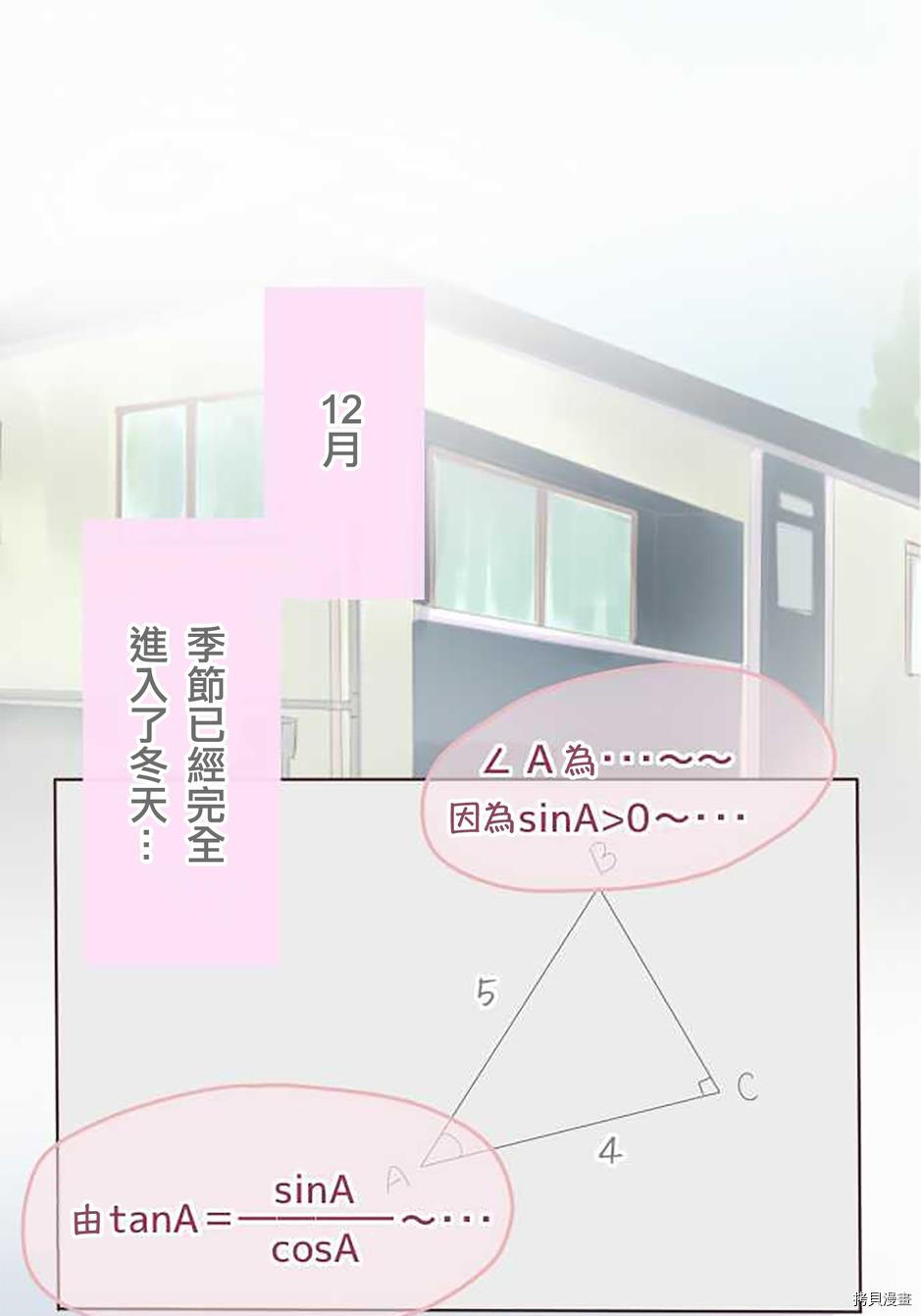 第45话0