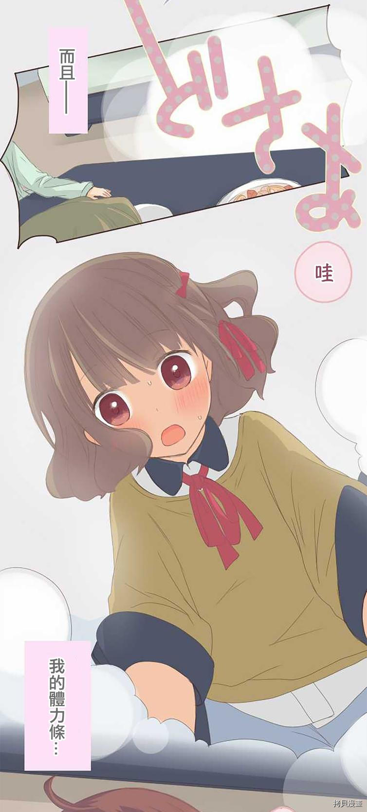 第45话1