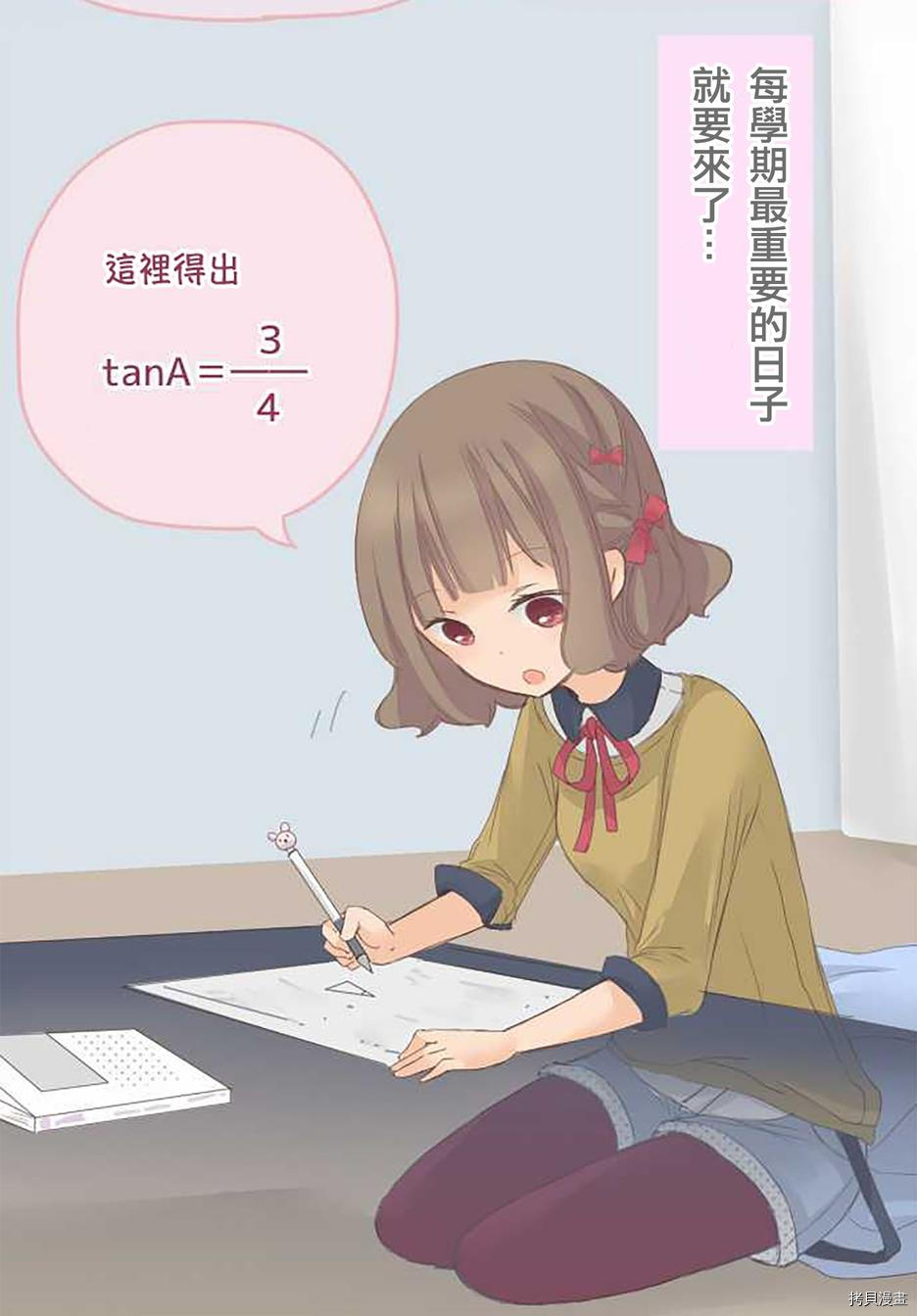 第45话1