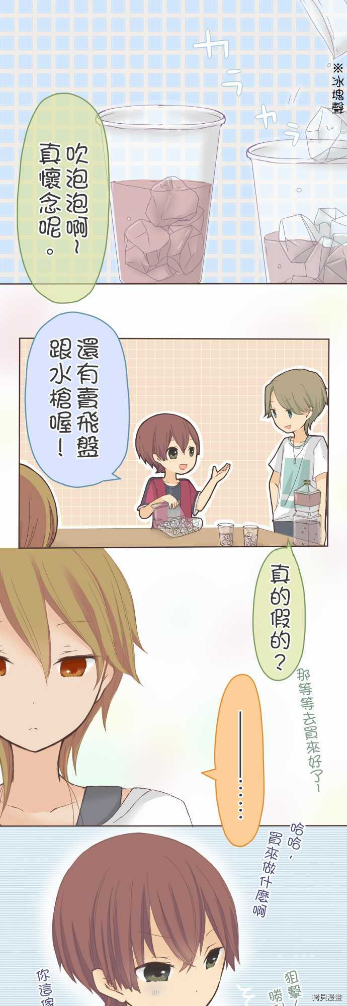 第21话0