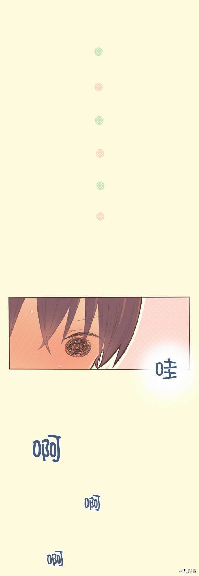 第92话0