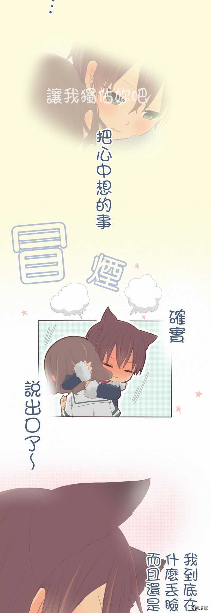 第92话2